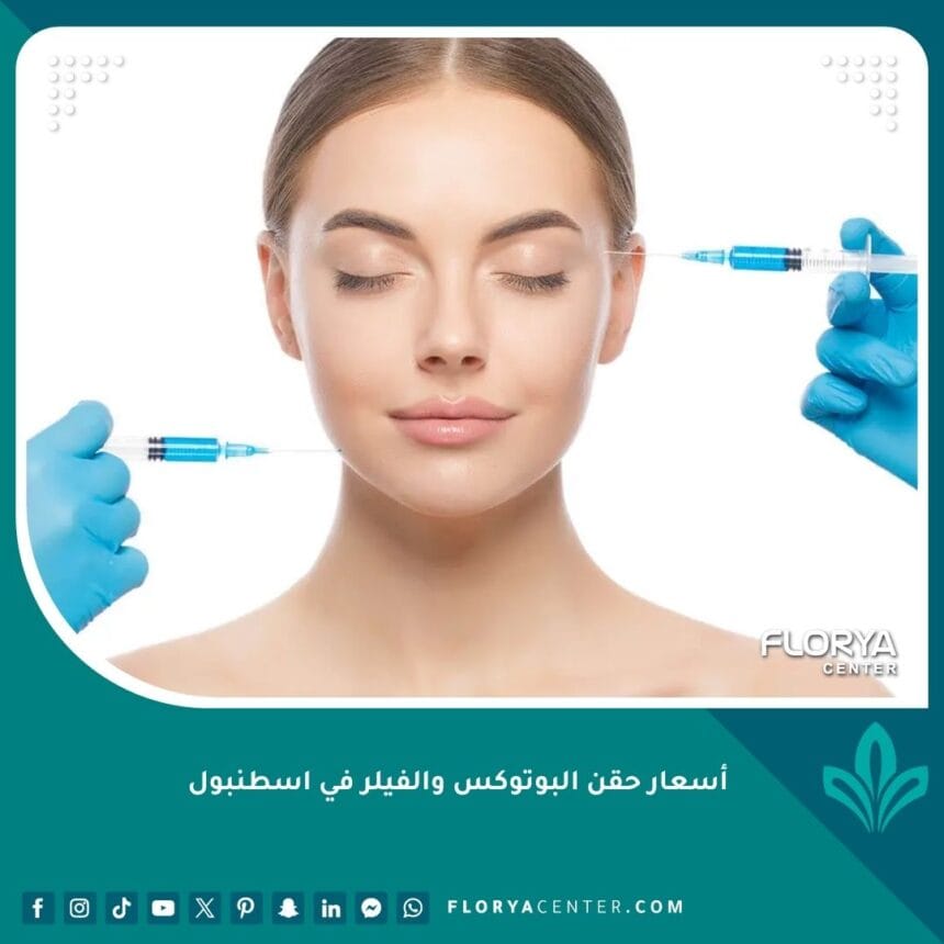 خدمة تجميل 4